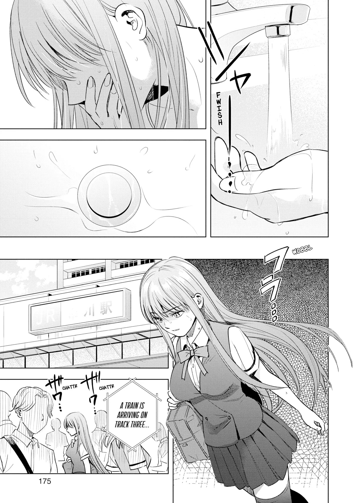 Tsumi to Kai Chapter 47 page 12 - Chapter 47