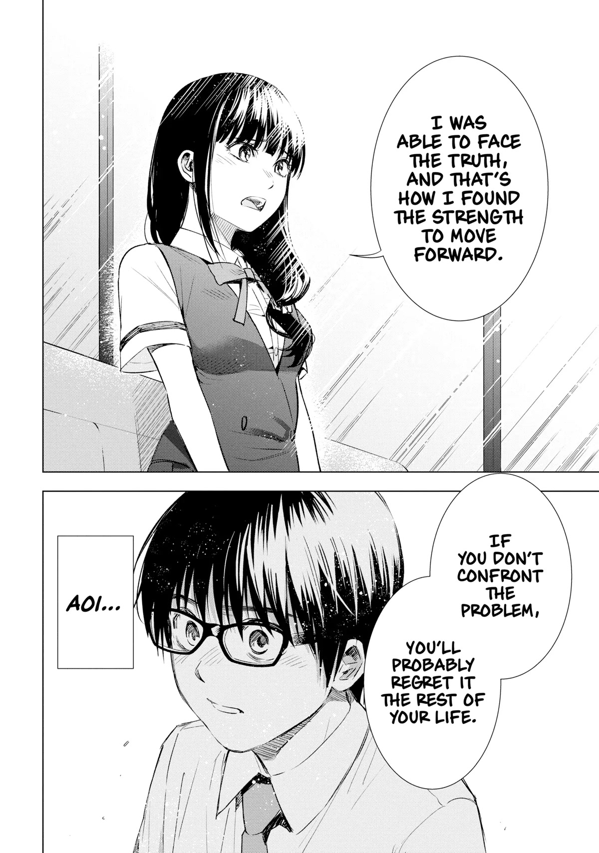 Tsumi to Kai Chapter 47 page 5 - Chapter 47