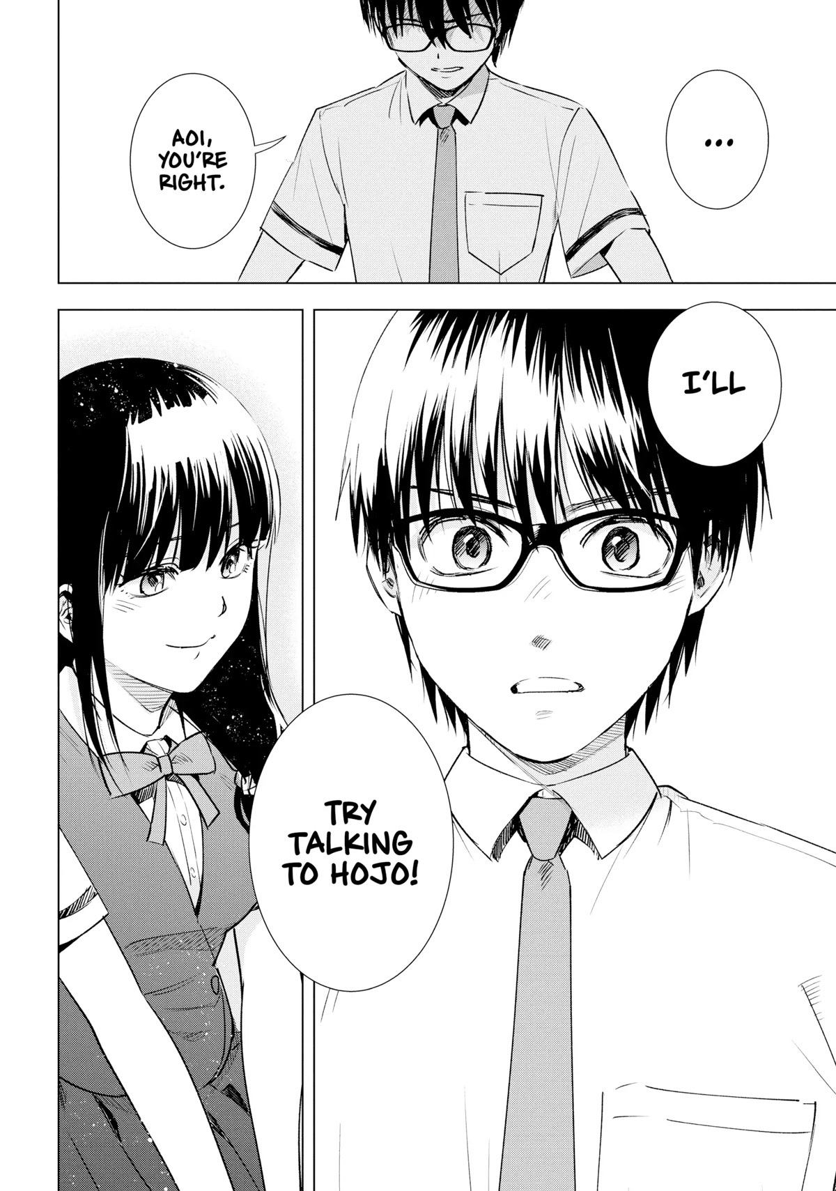 Tsumi to Kai Chapter 47 page 7 - Chapter 47