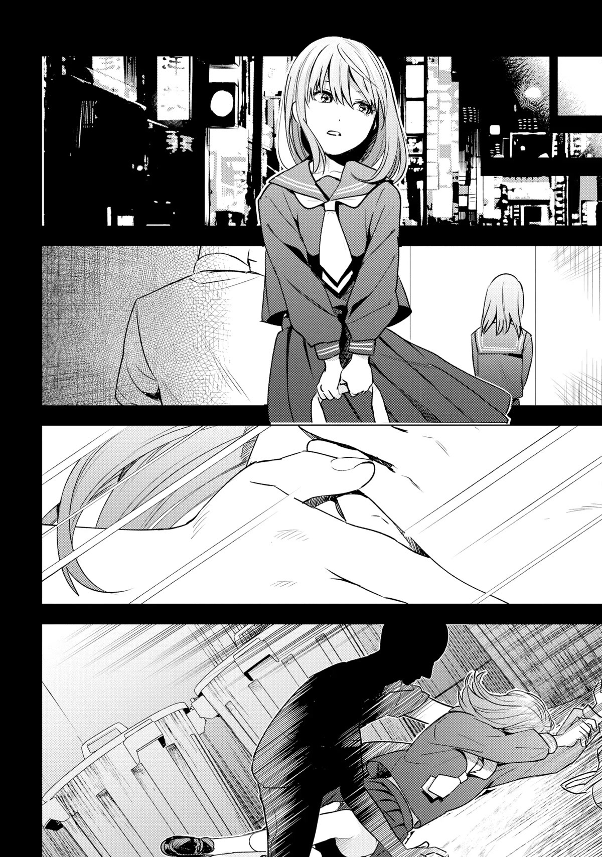 Tsumi to Kai Chapter 47 page 9 - Chapter 47