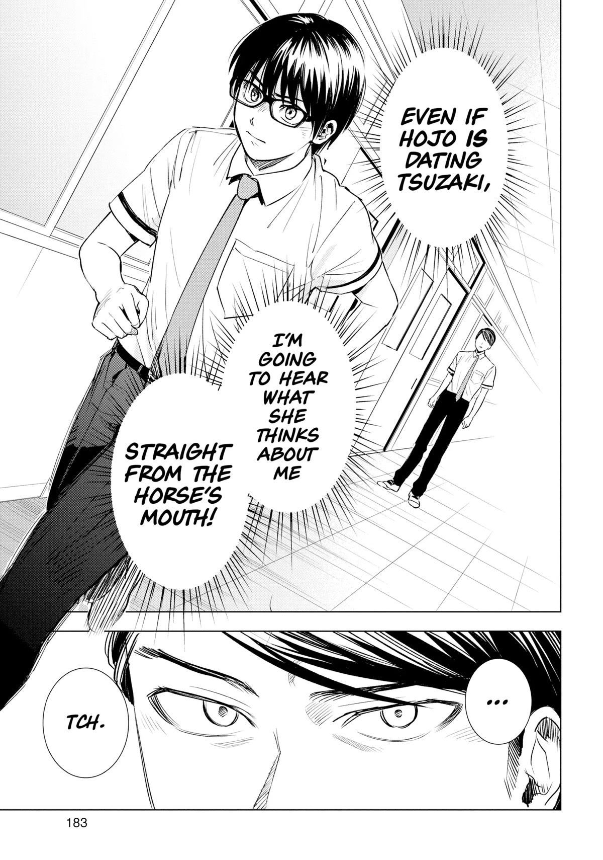 Tsumi to Kai Chapter 48 page 1 - Chapter 48