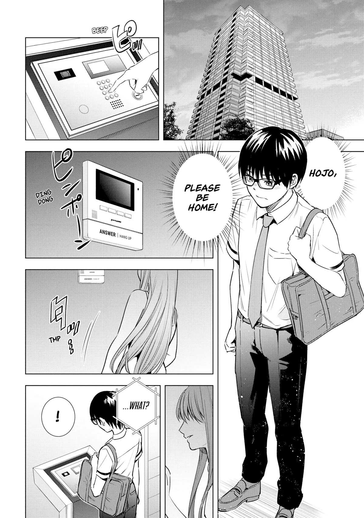 Tsumi to Kai Chapter 48 page 4 - Chapter 48