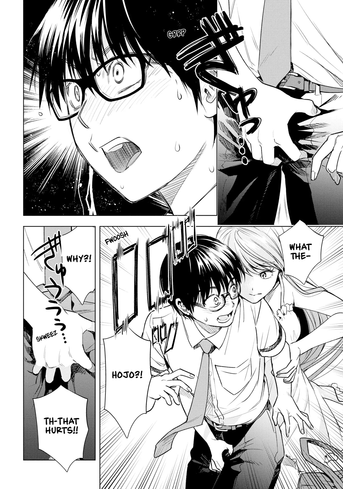 Tsumi to Kai Chapter 48 page 8 - Chapter 48