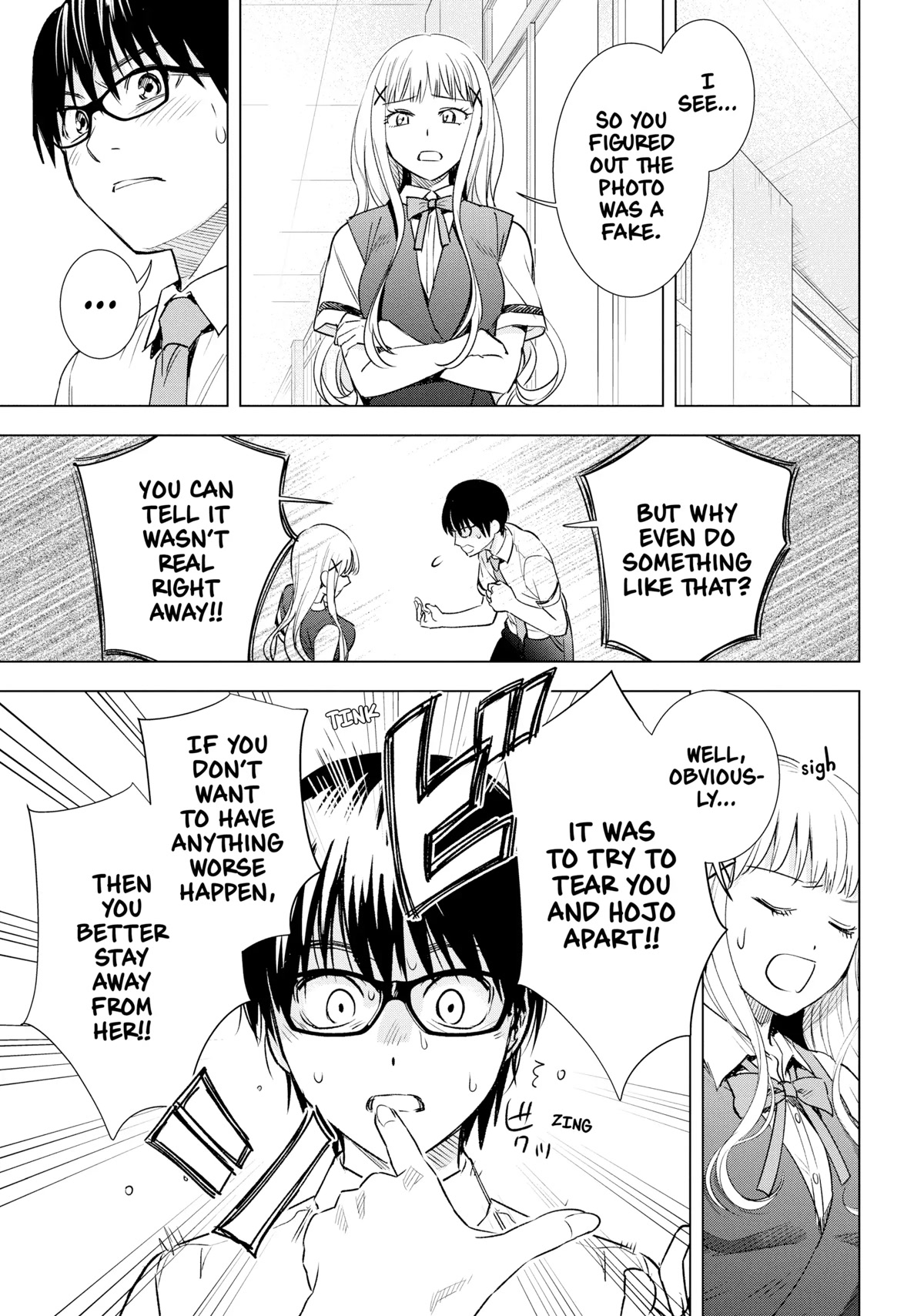 Tsumi to Kai Chapter 49 page 13 - Chapter 49