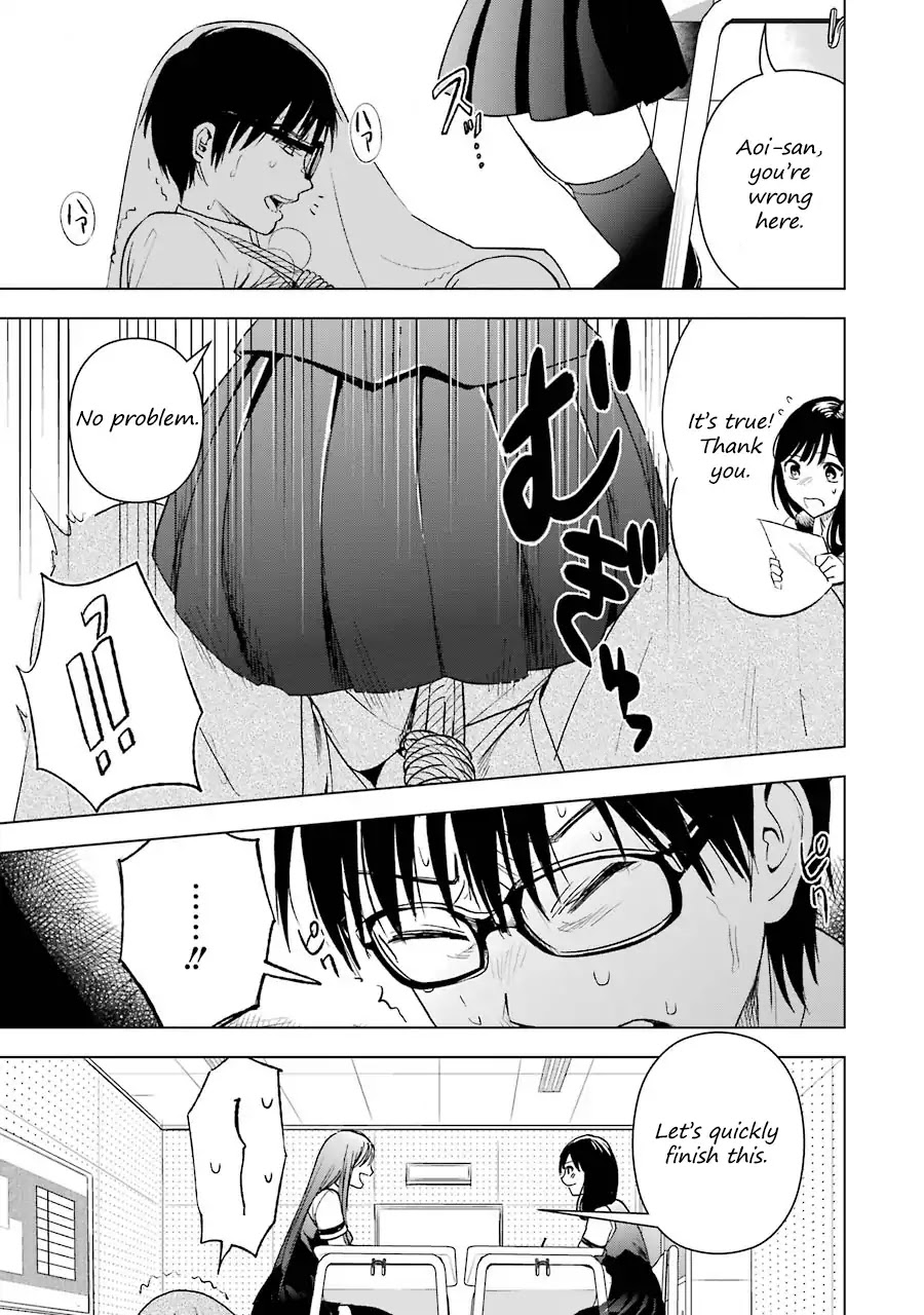 Tsumi to Kai Chapter 5 page 12 - Chapter 5: Endurance and Low Intrigue