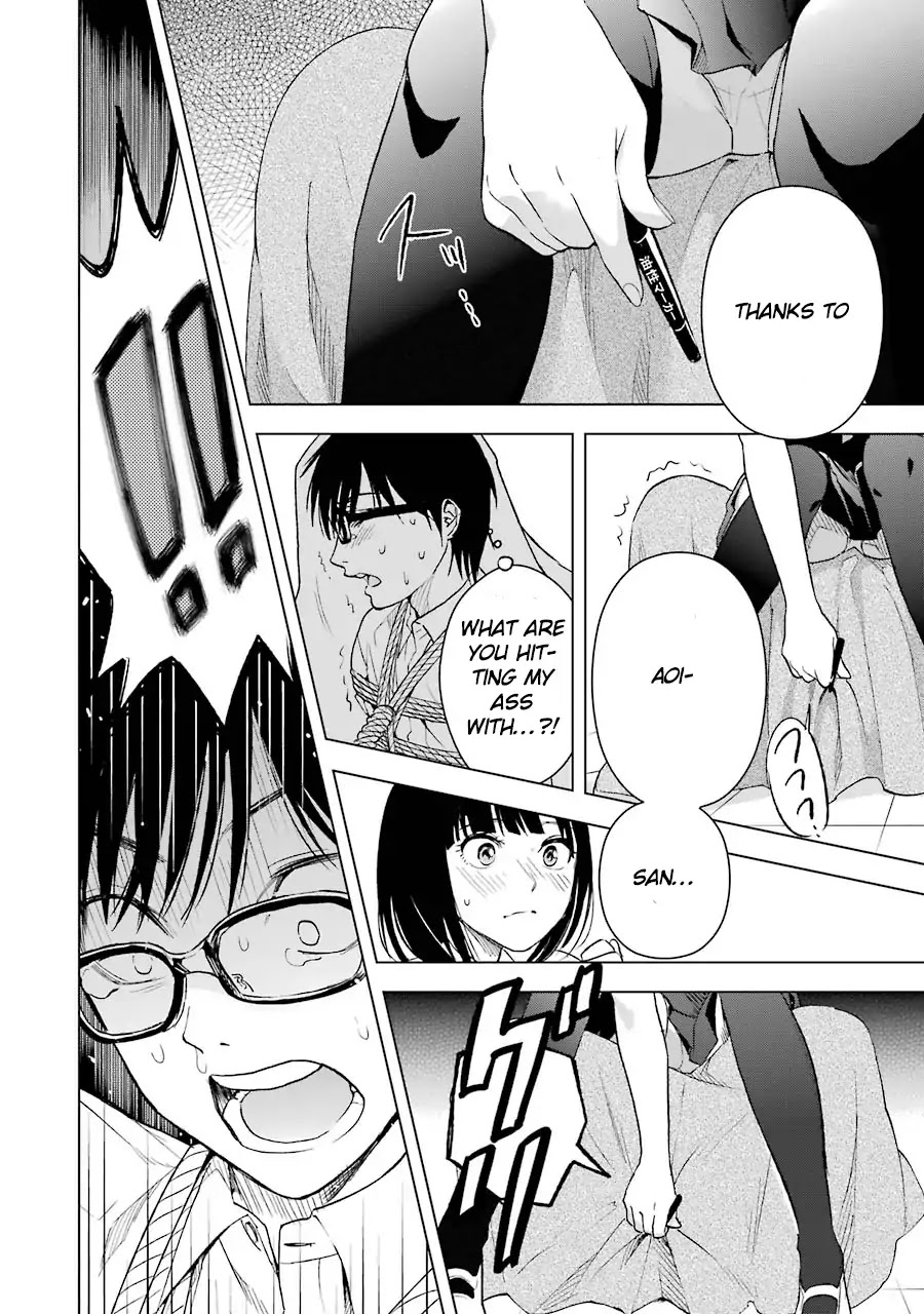 Tsumi to Kai Chapter 5 page 15 - Chapter 5: Endurance and Low Intrigue