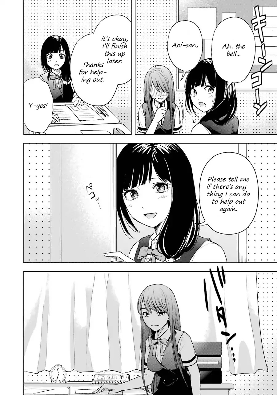 Tsumi to Kai Chapter 5 page 17 - Chapter 5: Endurance and Low Intrigue
