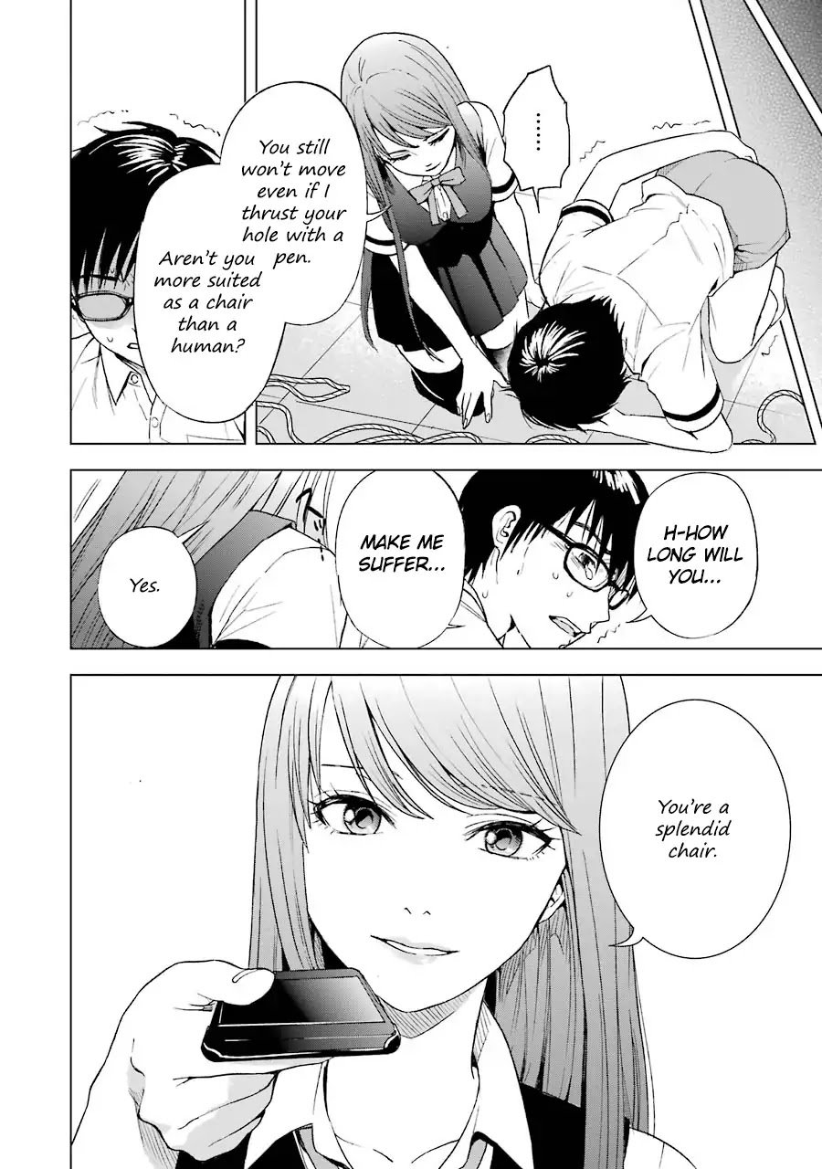 Tsumi to Kai Chapter 5 page 19 - Chapter 5: Endurance and Low Intrigue