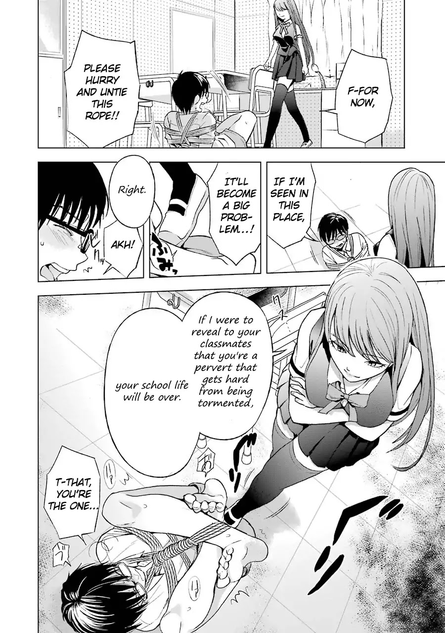 Tsumi to Kai Chapter 5 page 5 - Chapter 5: Endurance and Low Intrigue