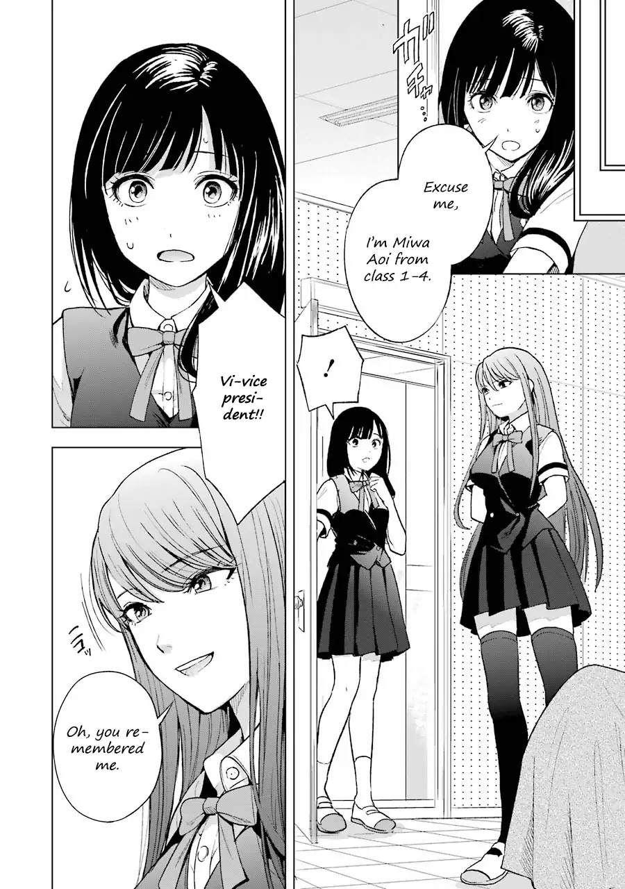 Tsumi to Kai Chapter 5 page 7 - Chapter 5: Endurance and Low Intrigue