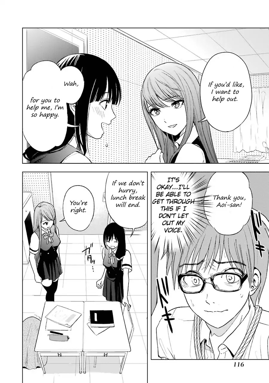 Tsumi to Kai Chapter 5 page 9 - Chapter 5: Endurance and Low Intrigue