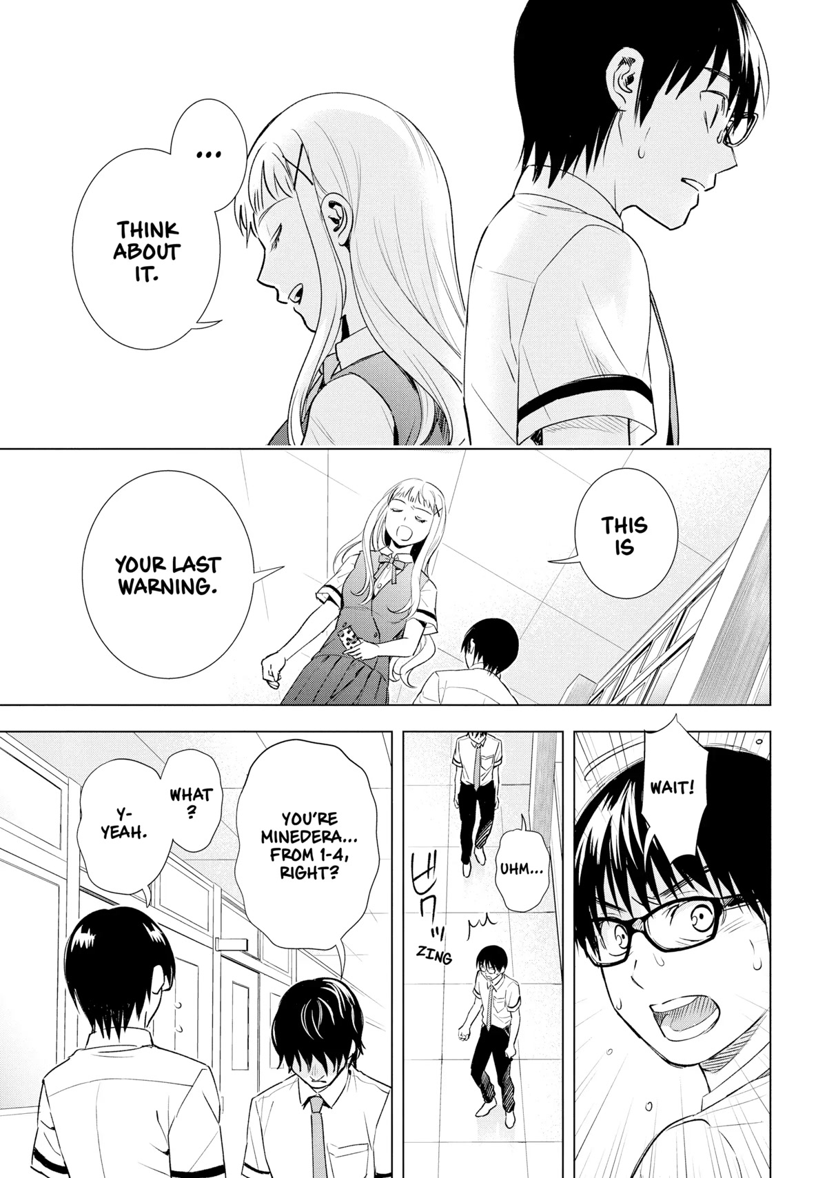Tsumi to Kai Chapter 50 page 15 - Chapter 50
