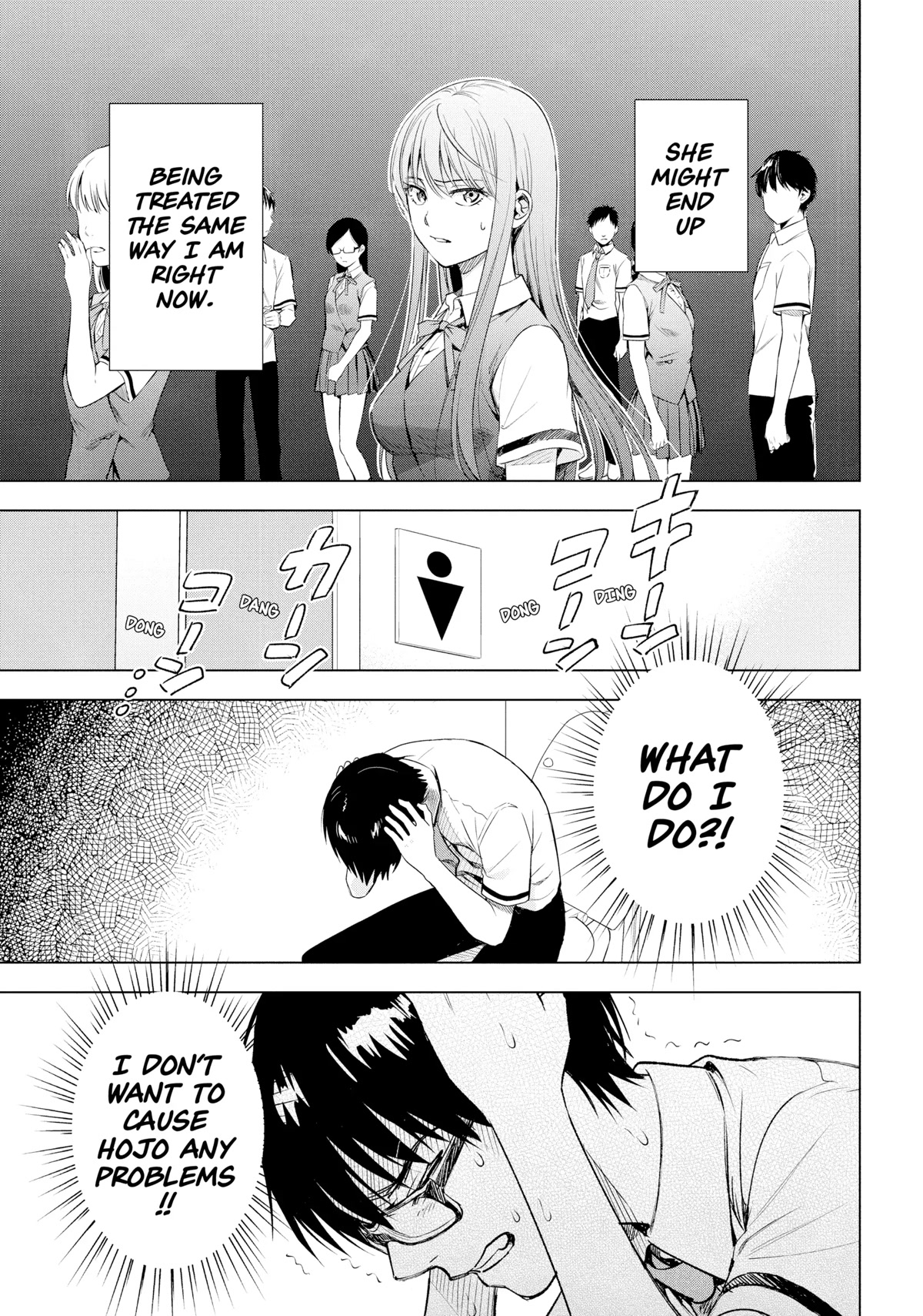 Tsumi to Kai Chapter 50 page 19 - Chapter 50
