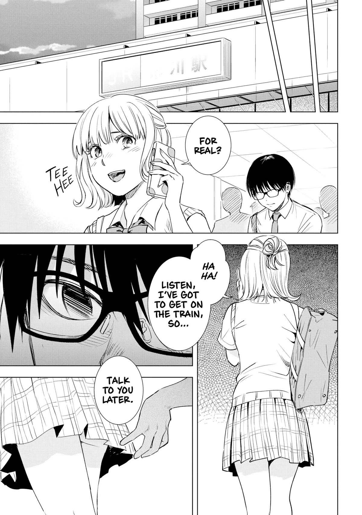 Tsumi to Kai Chapter 51 page 1 - Chapter 51