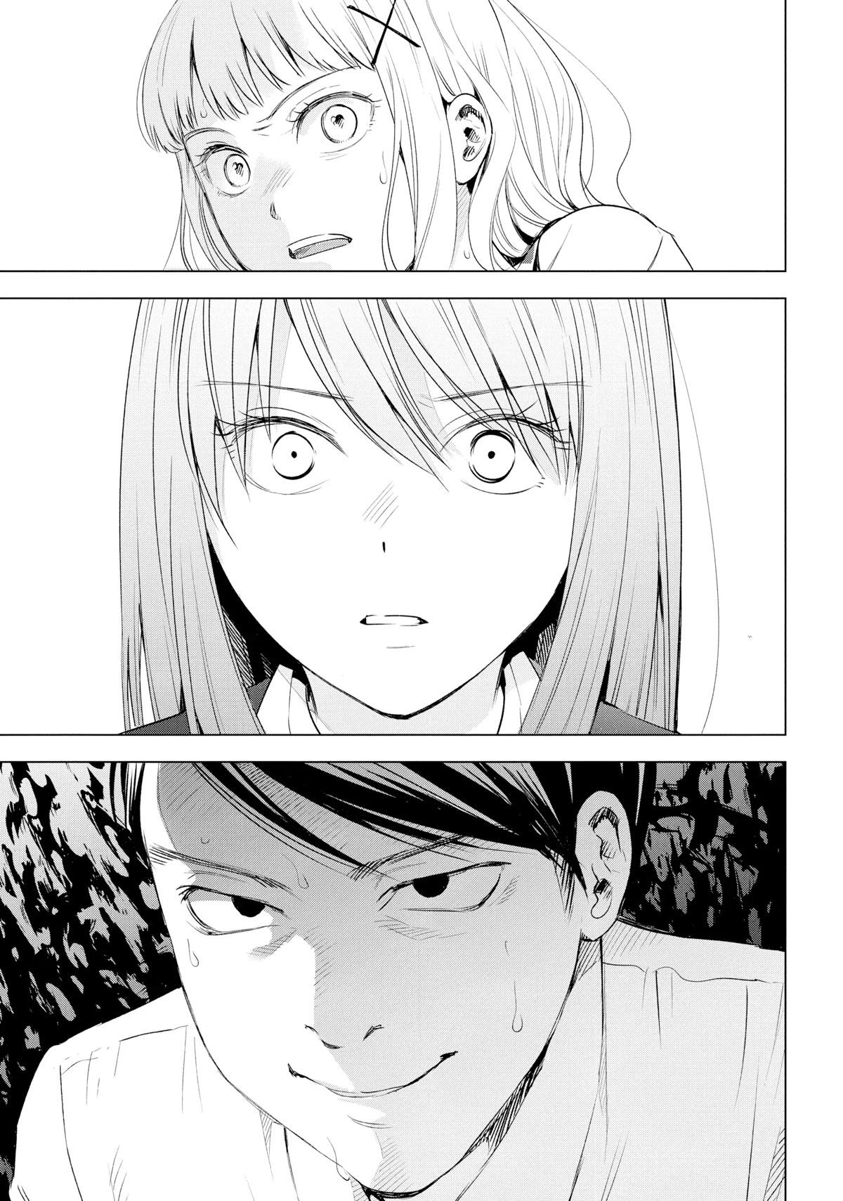 Tsumi to Kai Chapter 51 page 21 - Chapter 51