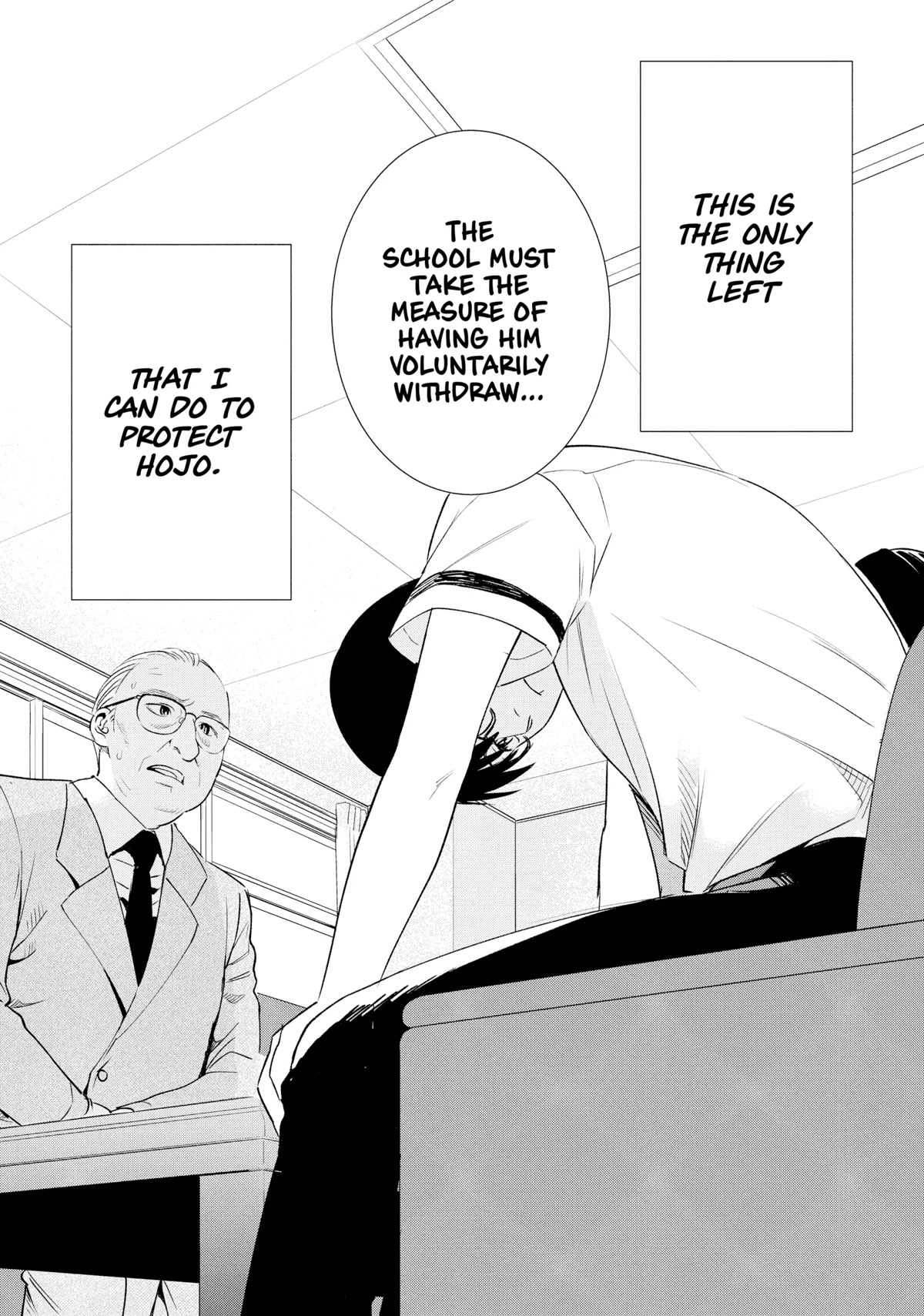 Tsumi to Kai Chapter 51 page 5 - Chapter 51