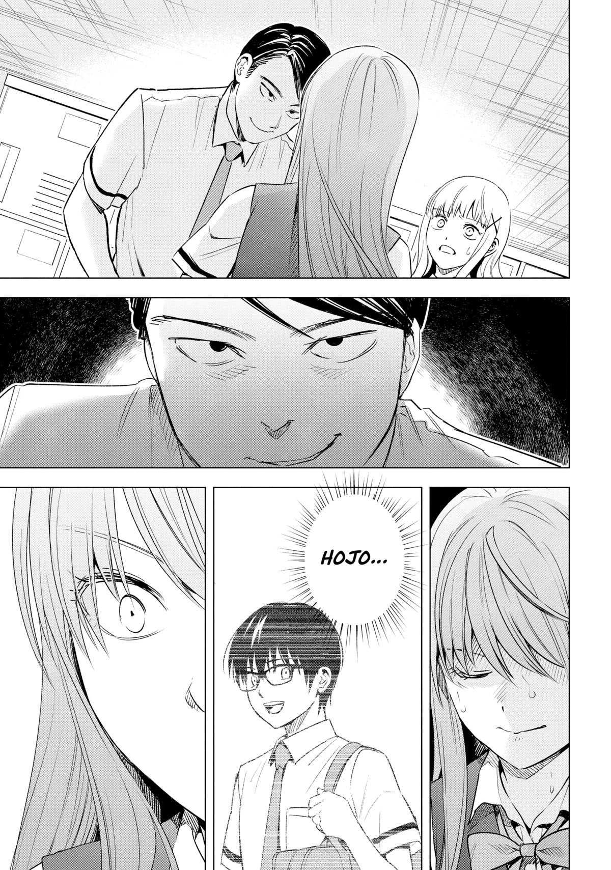 Tsumi to Kai Chapter 52 page 1 - Chapter 52