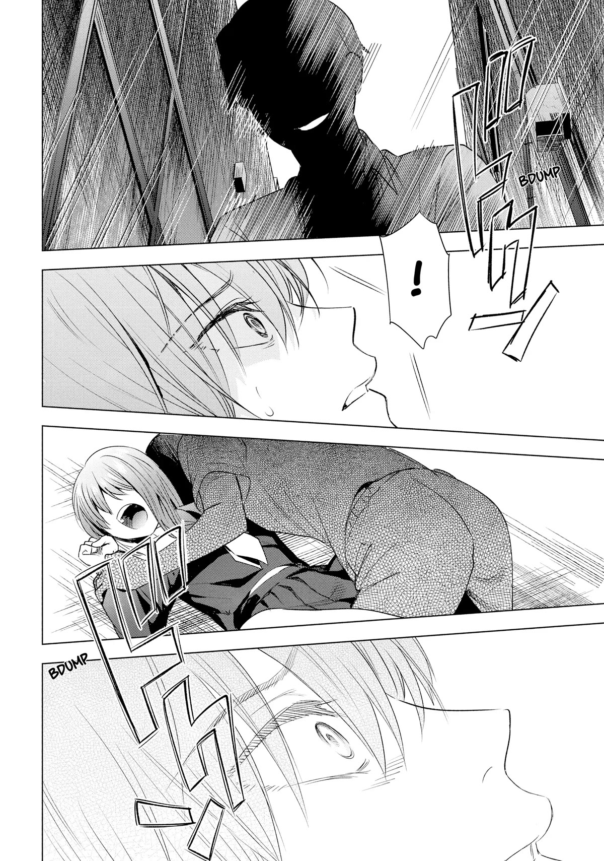 Tsumi to Kai Chapter 53 page 13 - Chapter 53