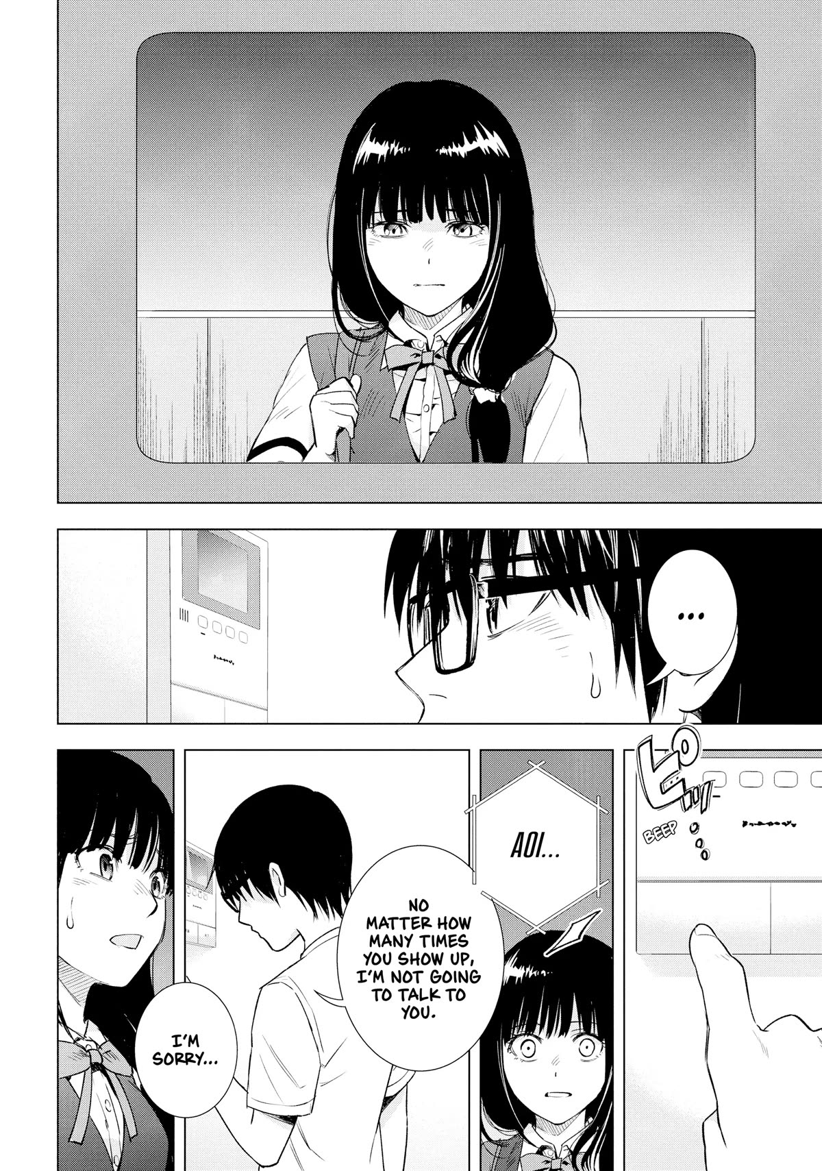 Tsumi to Kai Chapter 55 page 7 - Chapter 55