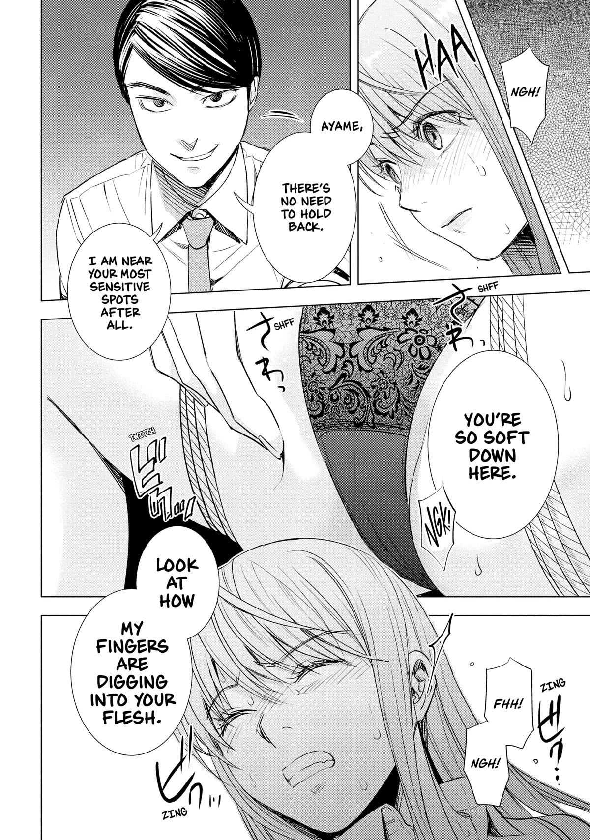 Tsumi to Kai Chapter 56 page 17 - Chapter 56
