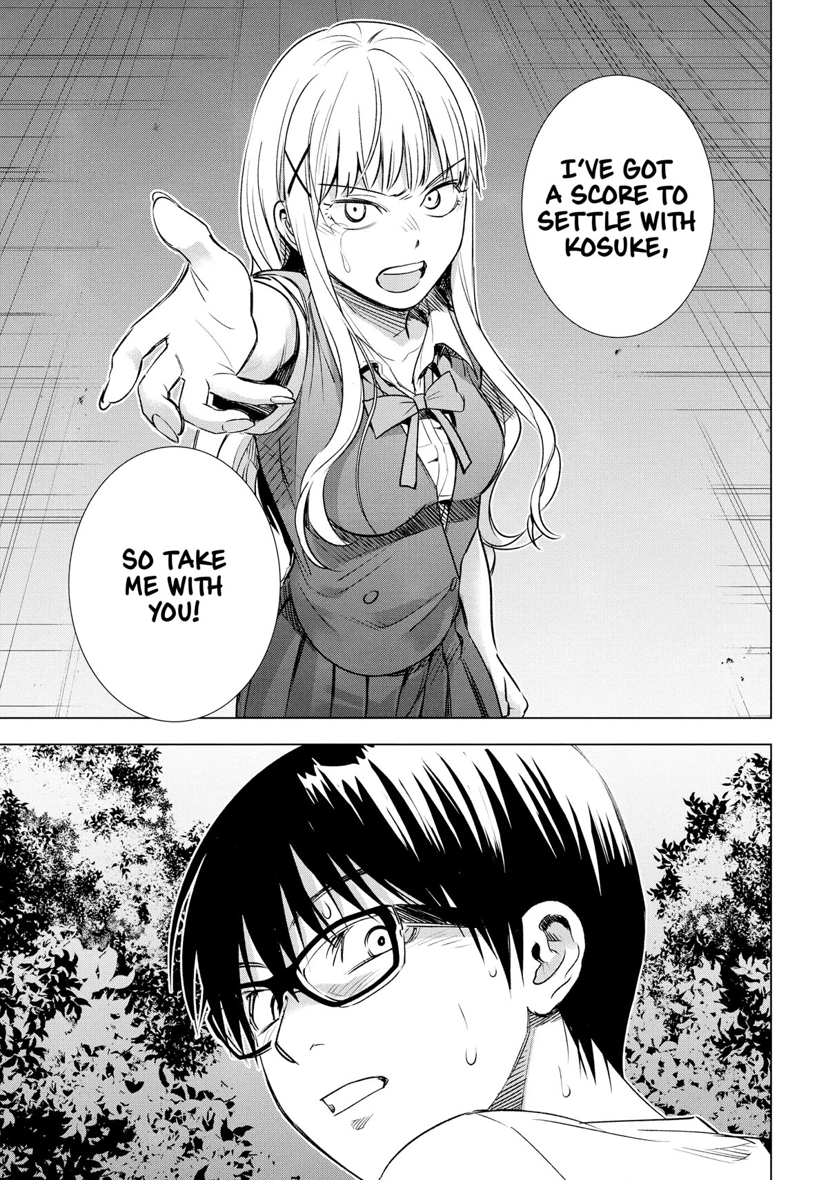 Tsumi to Kai Chapter 56 page 7 - Chapter 56