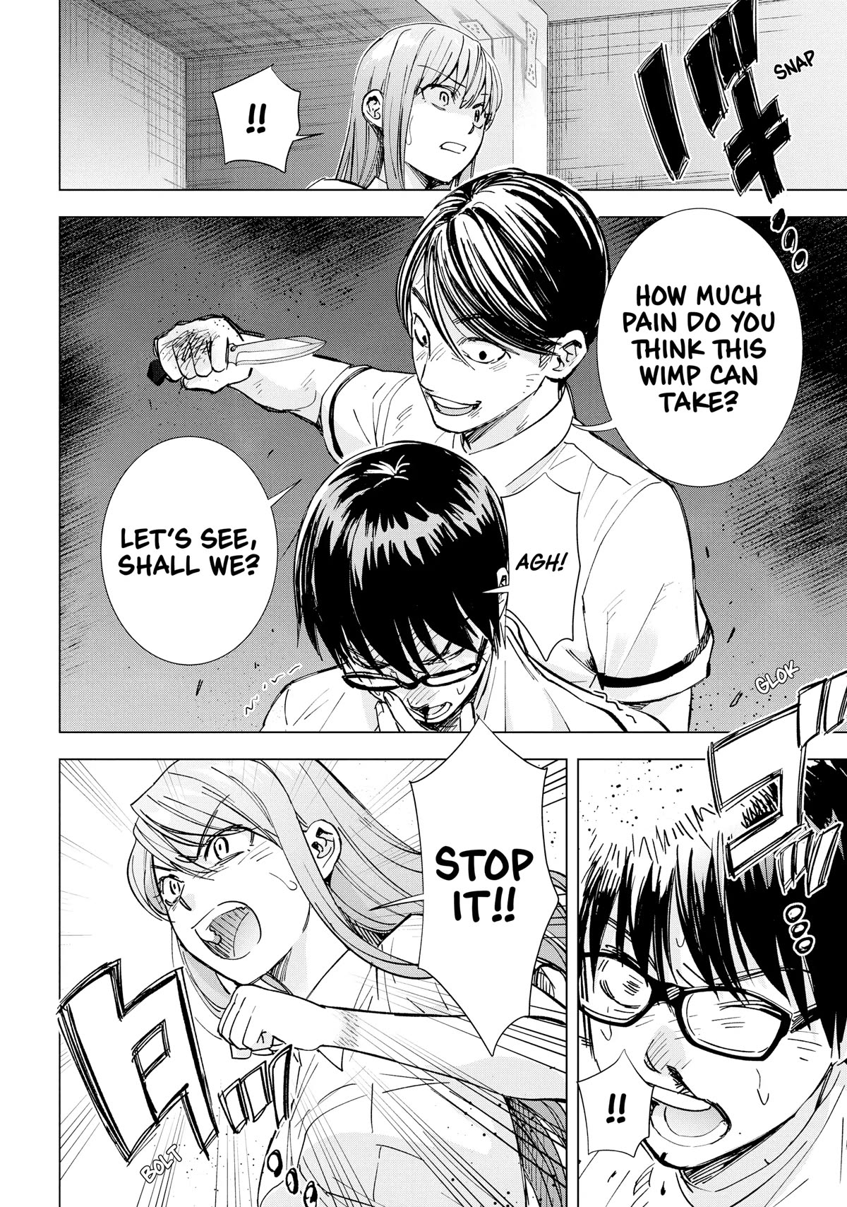 Tsumi to Kai Chapter 58 page 6 - Chapter 58