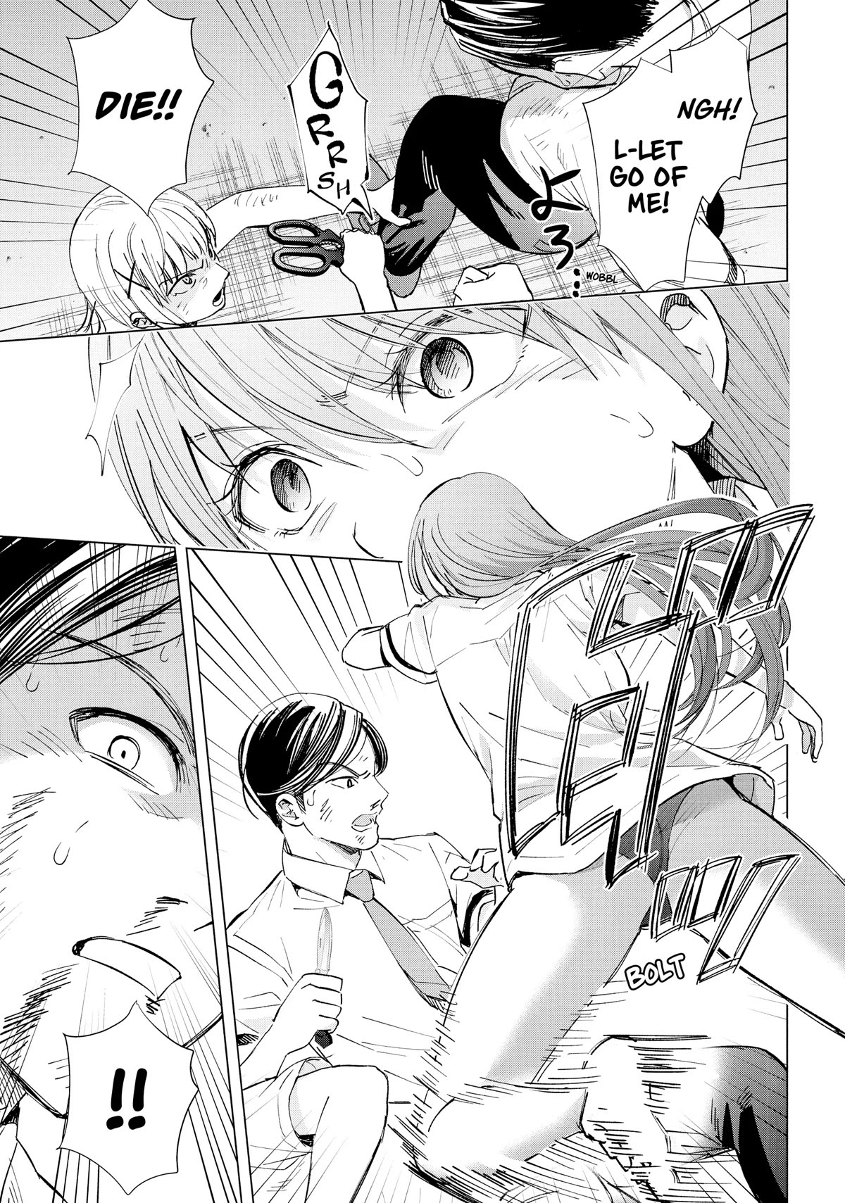 Tsumi to Kai Chapter 58 page 9 - Chapter 58