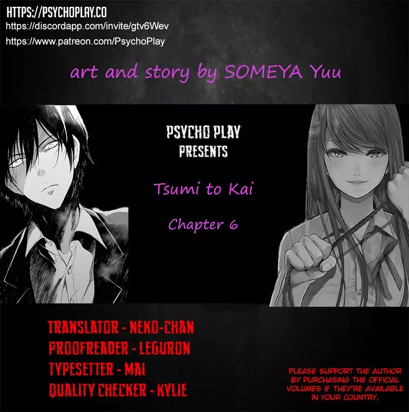 Tsumi to Kai Chapter 6 page 1 - Chapter 6: Impatience and Sorrow
