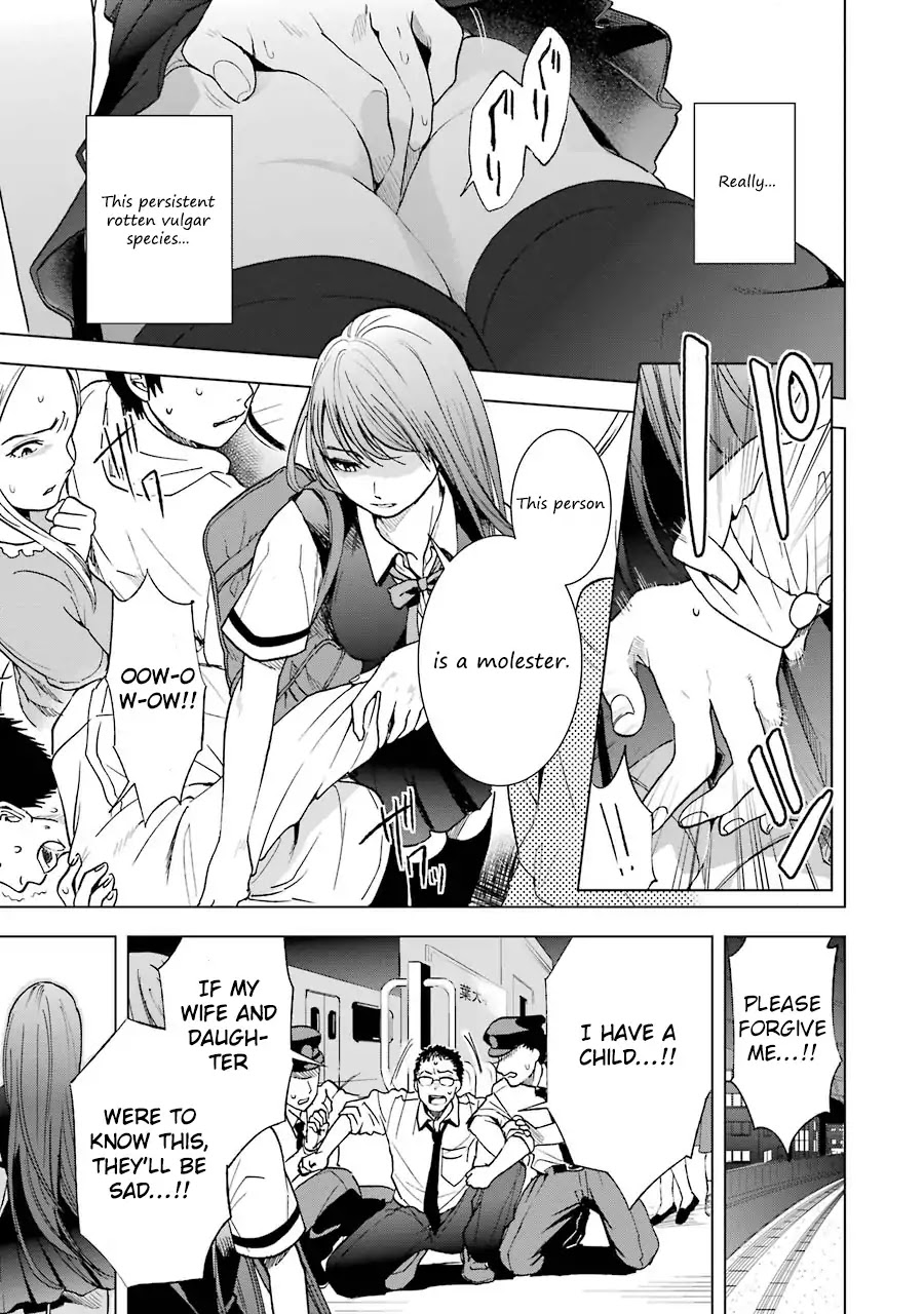 Tsumi to Kai Chapter 6 page 12 - Chapter 6: Impatience and Sorrow