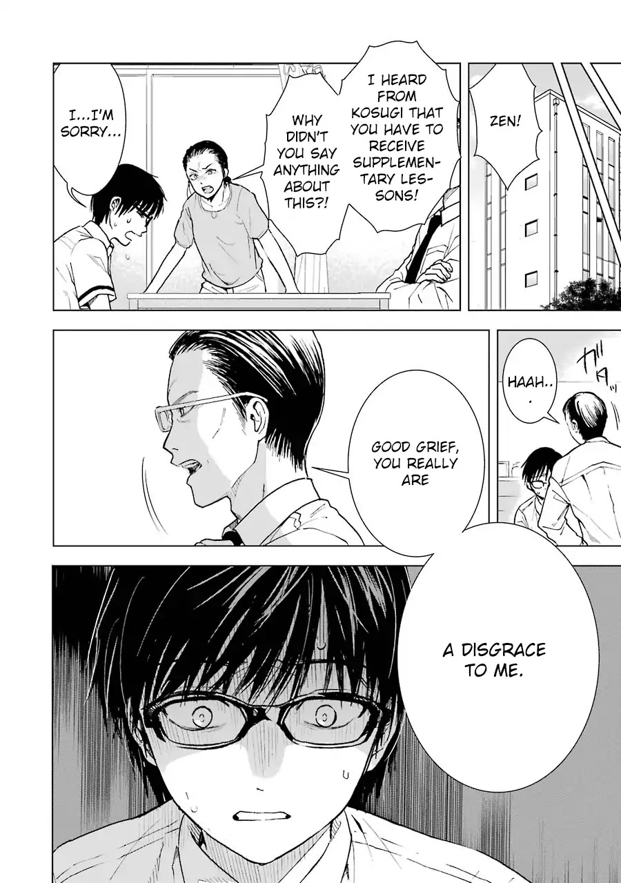 Tsumi to Kai Chapter 6 page 17 - Chapter 6: Impatience and Sorrow