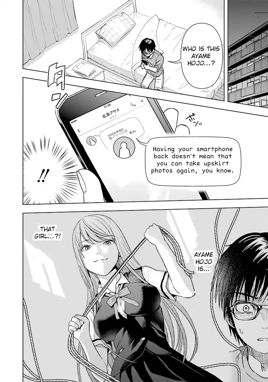 Tsumi to Kai Chapter 6 page 3 - Chapter 6: Impatience and Sorrow
