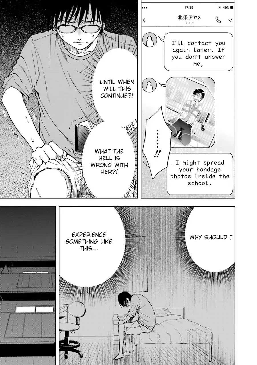 Tsumi to Kai Chapter 6 page 4 - Chapter 6: Impatience and Sorrow