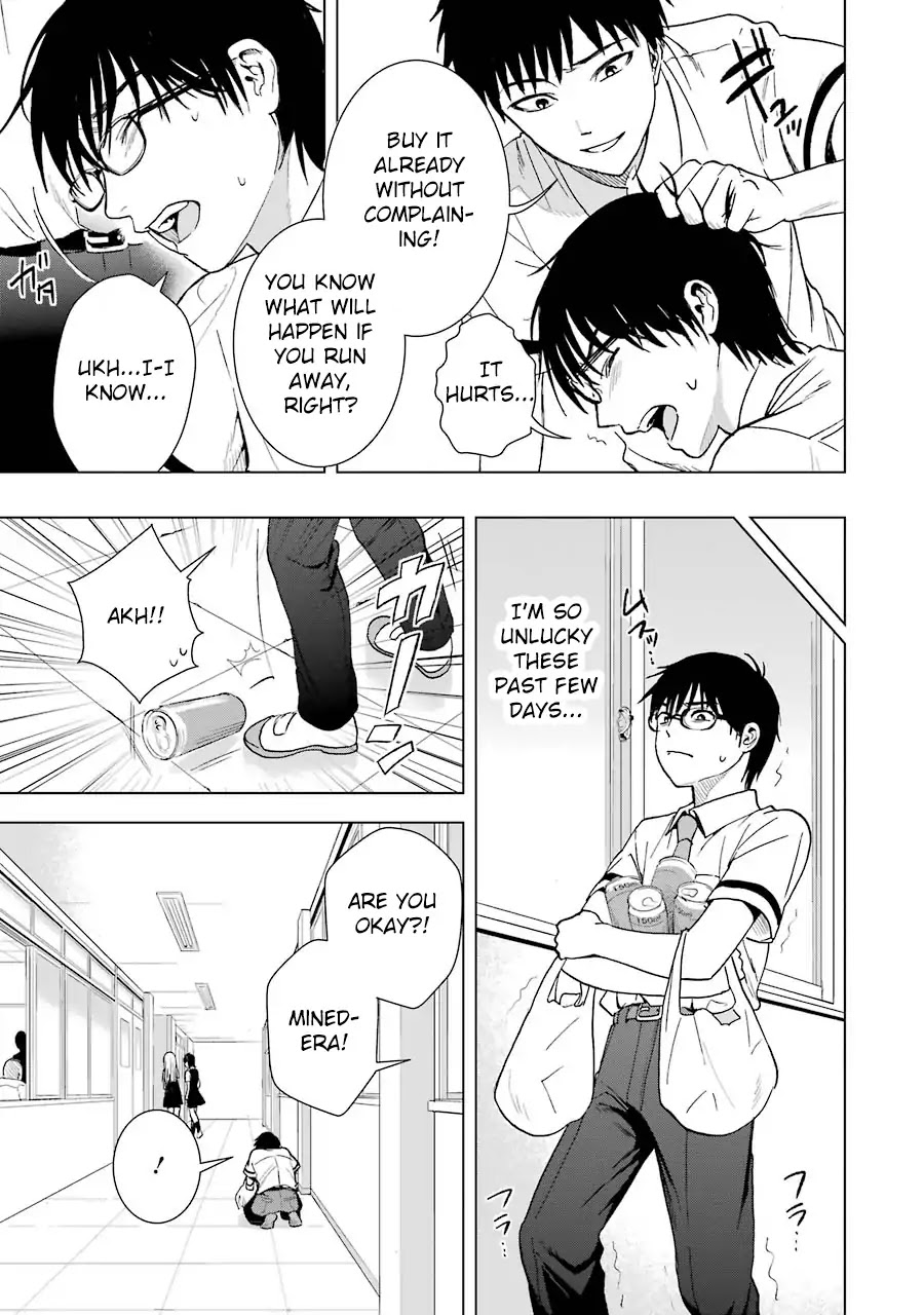 Tsumi to Kai Chapter 6 page 6 - Chapter 6: Impatience and Sorrow