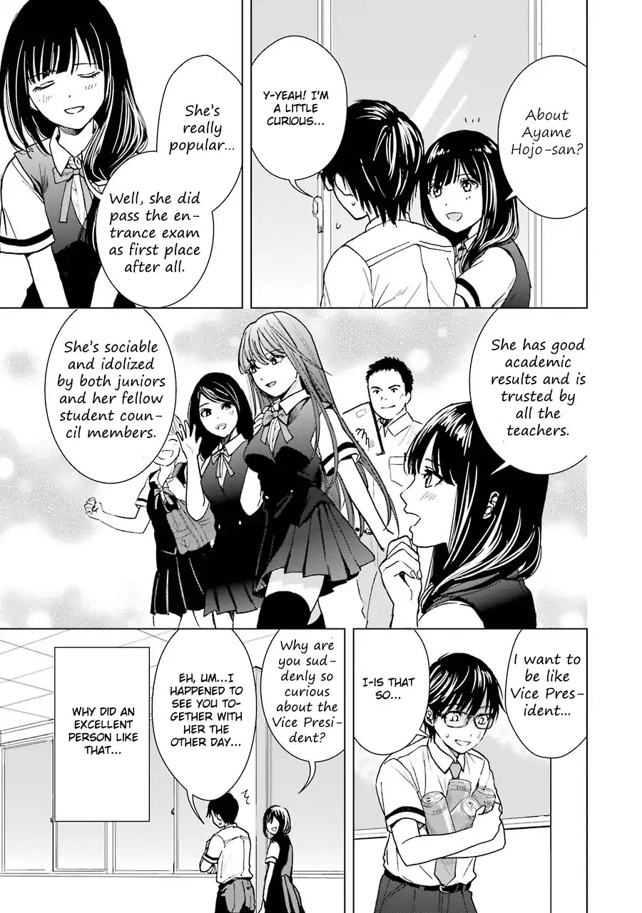 Tsumi to Kai Chapter 6 page 8 - Chapter 6: Impatience and Sorrow
