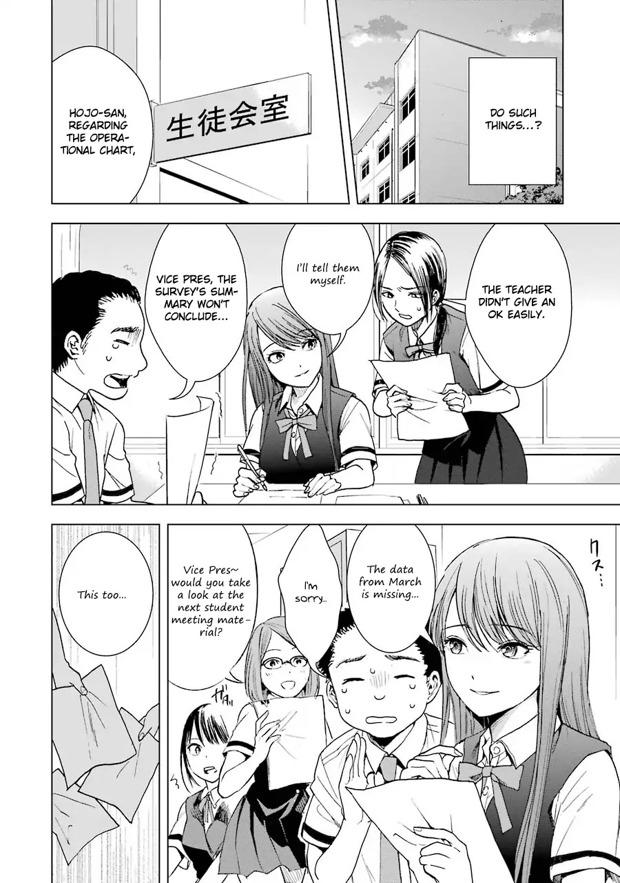 Tsumi to Kai Chapter 6 page 9 - Chapter 6: Impatience and Sorrow