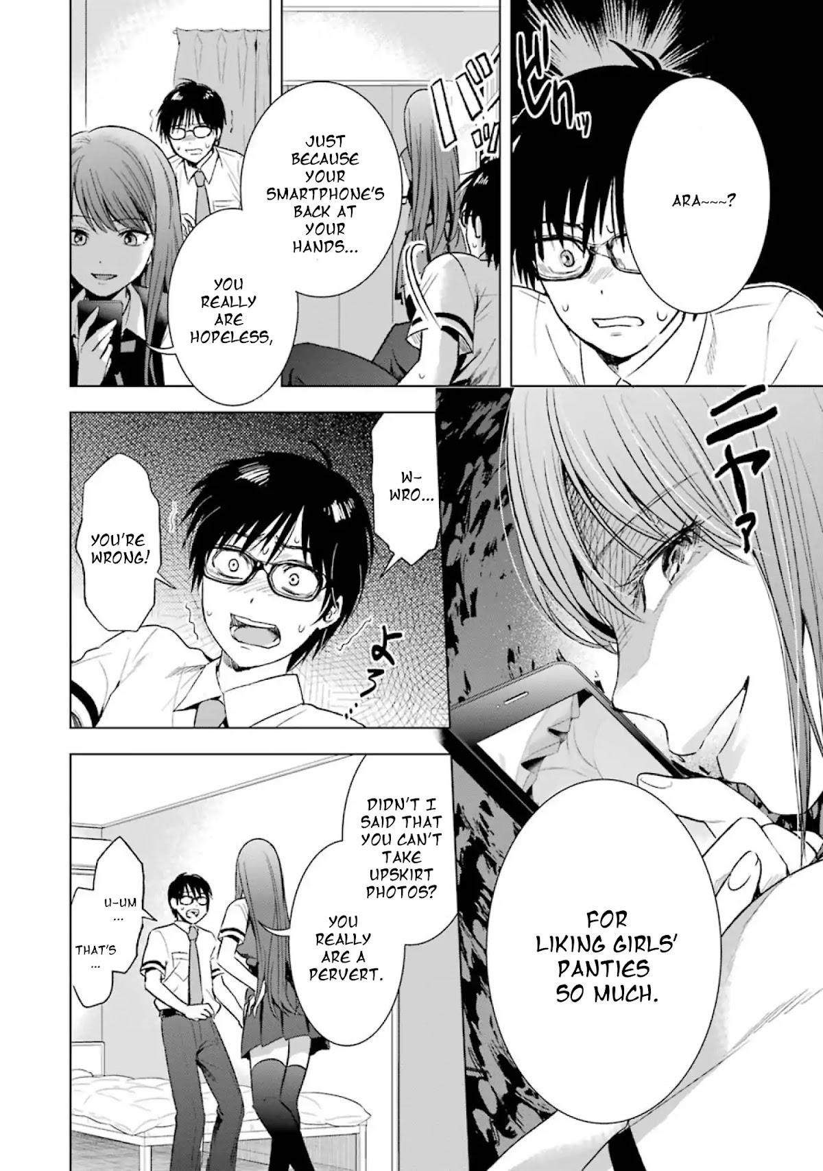 Tsumi to Kai Chapter 7 page 11 - Chapter 7: Eccentricity and Emotion