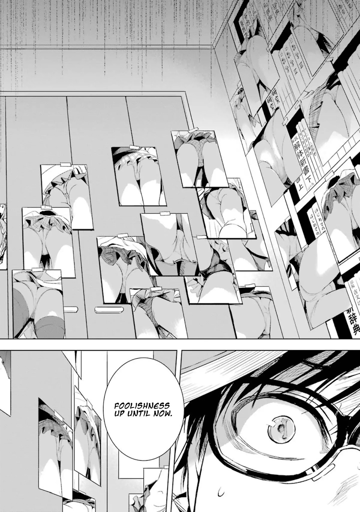 Tsumi to Kai Chapter 7 page 17 - Chapter 7: Eccentricity and Emotion