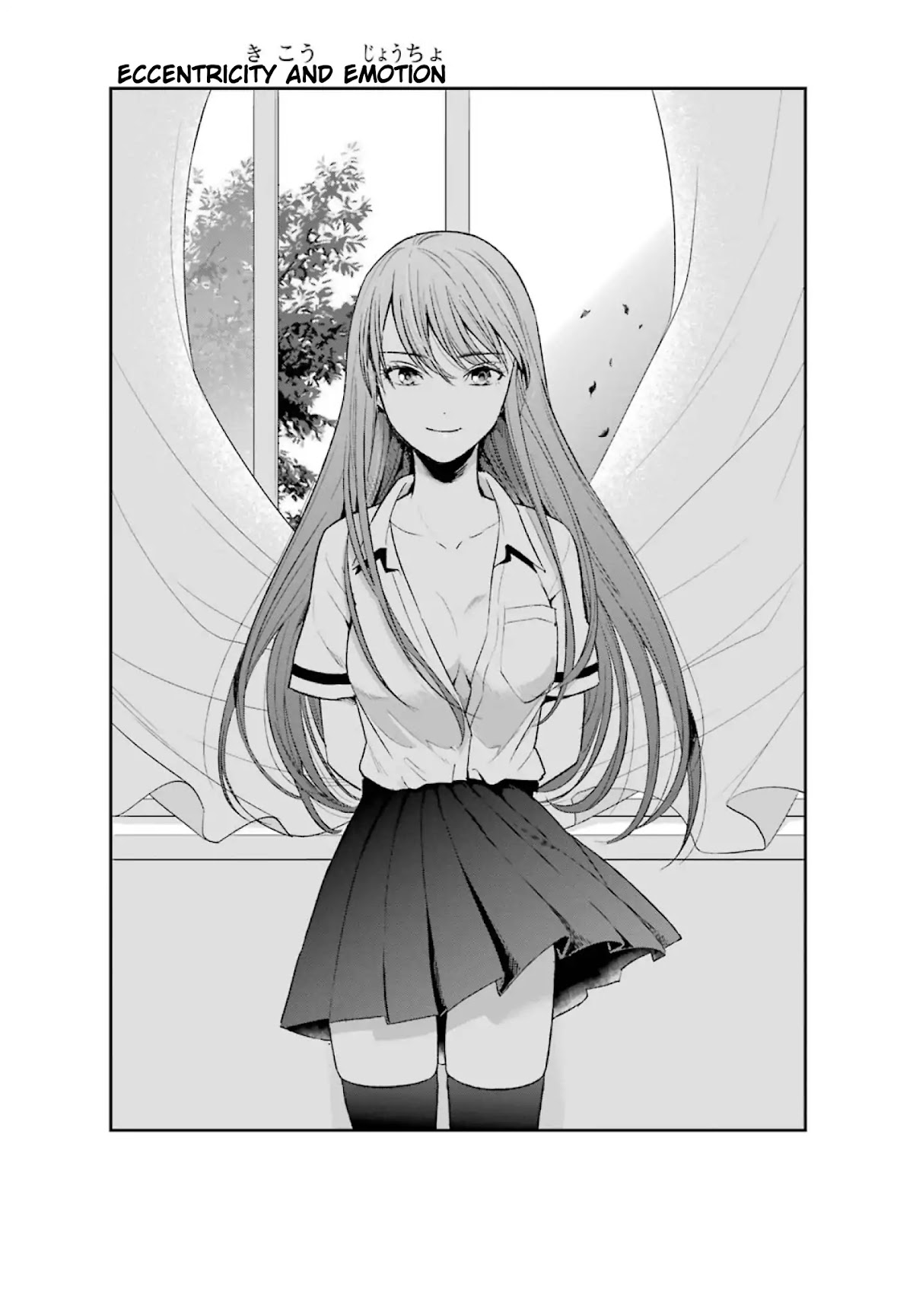 Tsumi to Kai Chapter 7 page 2 - Chapter 7: Eccentricity and Emotion