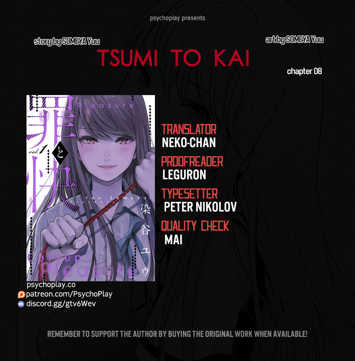 Tsumi to Kai Chapter 8 page 1 - Chapter 8: Relief and Sin