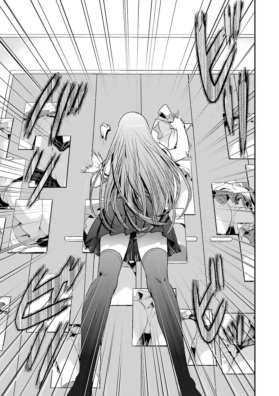 Tsumi to Kai Chapter 8 page 16 - Chapter 8: Relief and Sin