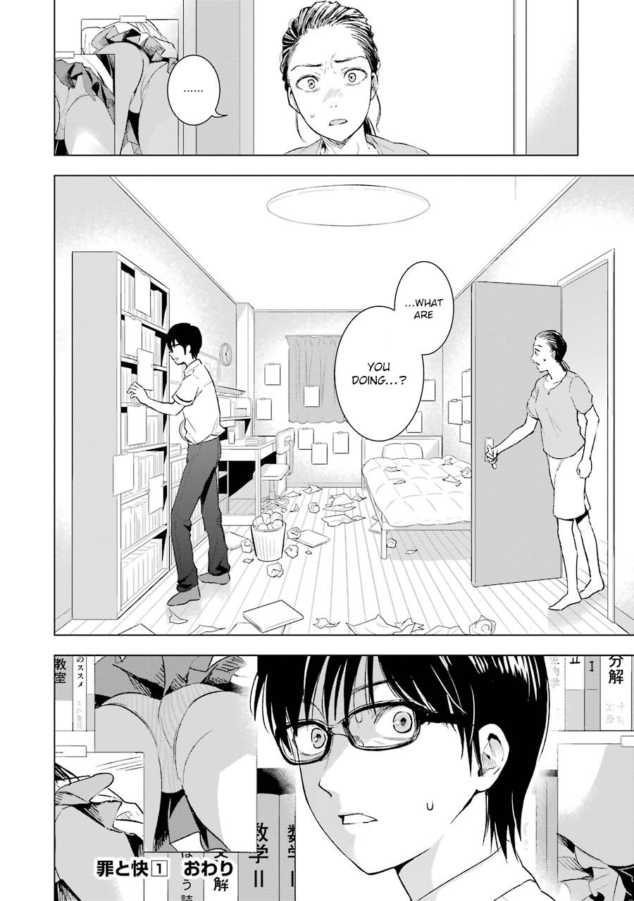 Tsumi to Kai Chapter 8 page 21 - Chapter 8: Relief and Sin