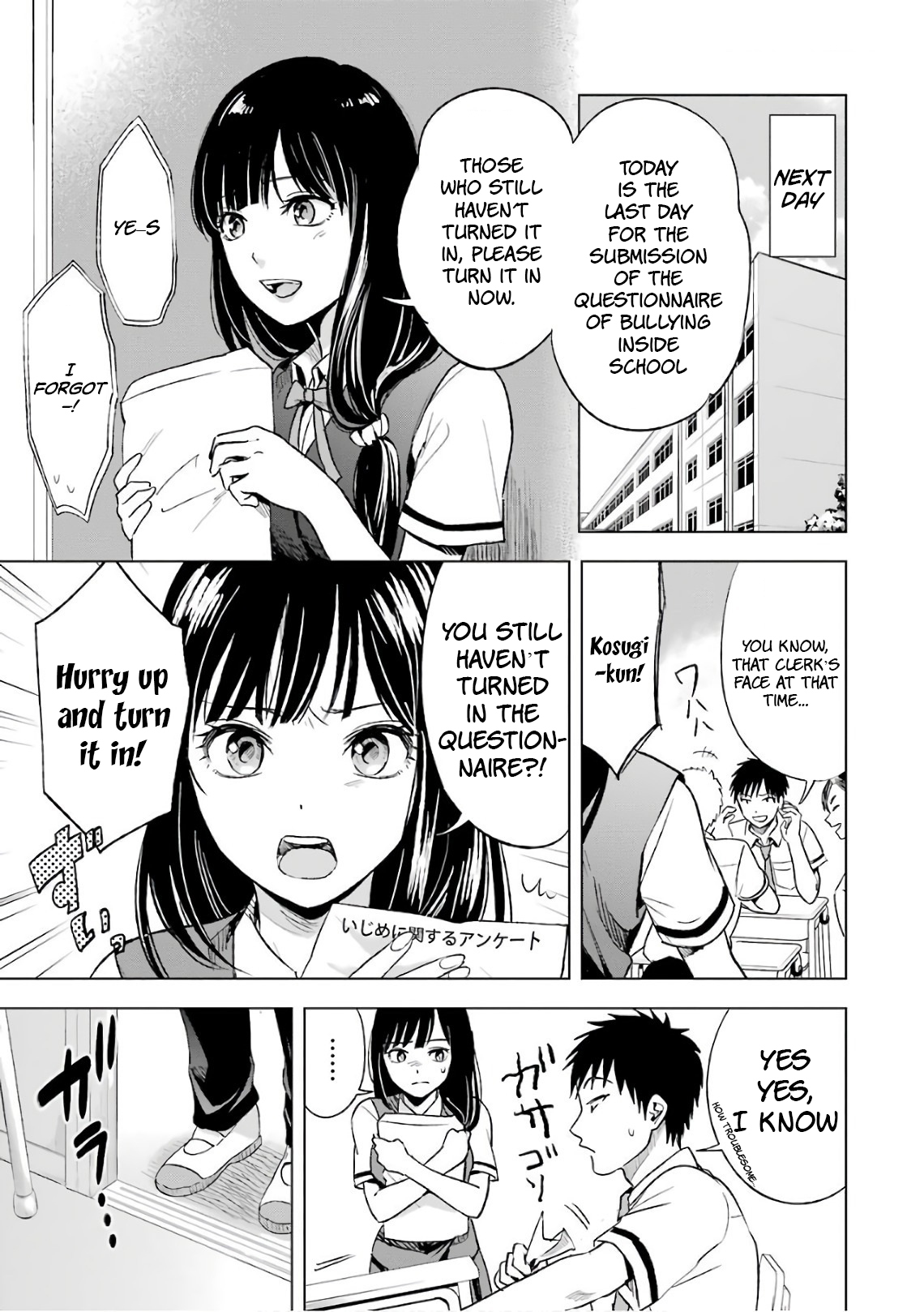 Tsumi to Kai Chapter 9 page 5 - Chapter 9: Discovery and Evasion