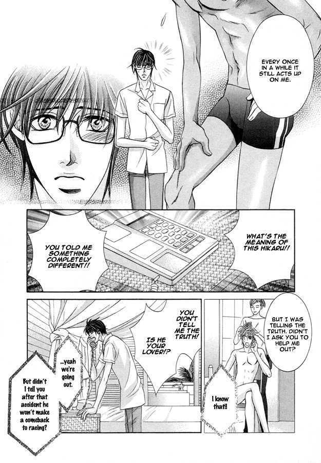 Tsumi to Kuchizuke Chapter 1 page 18 - Chapter 1 : Ten Days Stolen in The Pleasure Garden ~ Sins & Kisses