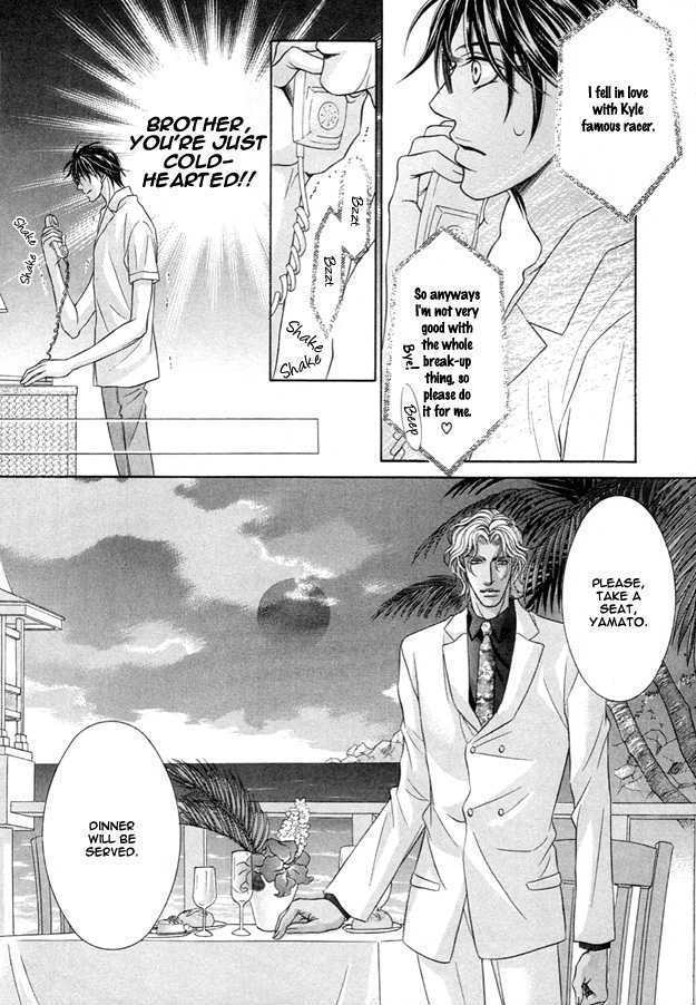 Tsumi to Kuchizuke Chapter 1 page 19 - Chapter 1 : Ten Days Stolen in The Pleasure Garden ~ Sins & Kisses