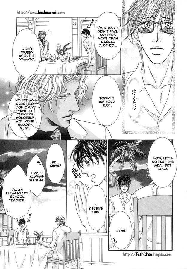 Tsumi to Kuchizuke Chapter 1 page 20 - Chapter 1 : Ten Days Stolen in The Pleasure Garden ~ Sins & Kisses