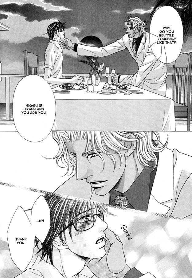 Tsumi to Kuchizuke Chapter 1 page 23 - Chapter 1 : Ten Days Stolen in The Pleasure Garden ~ Sins & Kisses