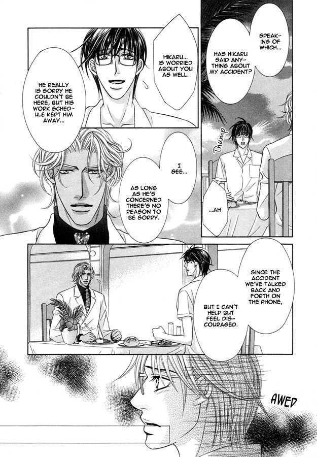 Tsumi to Kuchizuke Chapter 1 page 24 - Chapter 1 : Ten Days Stolen in The Pleasure Garden ~ Sins & Kisses