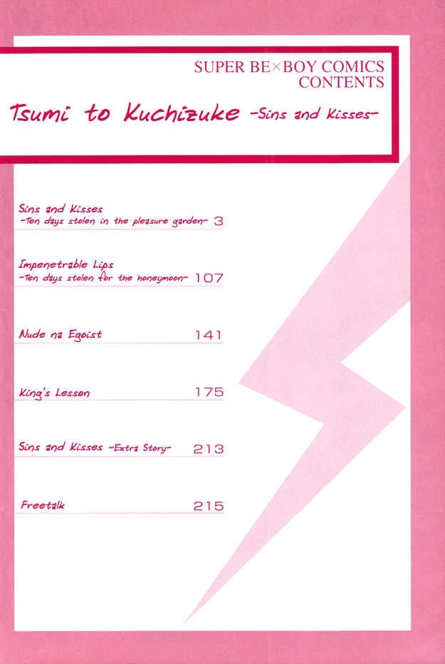 Tsumi to Kuchizuke Chapter 1 page 4 - Chapter 1 : Ten Days Stolen in The Pleasure Garden ~ Sins & Kisses