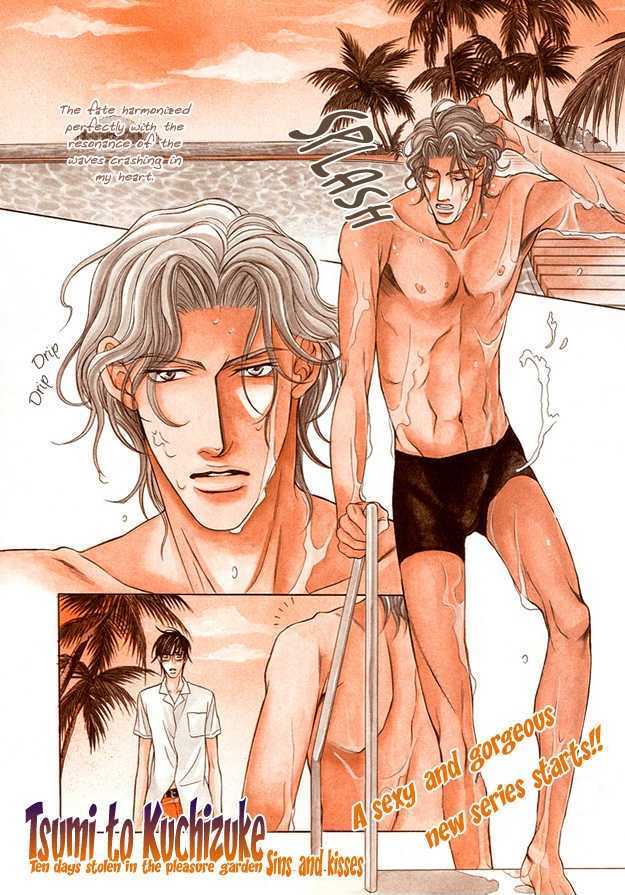 Tsumi to Kuchizuke Chapter 1 page 5 - Chapter 1 : Ten Days Stolen in The Pleasure Garden ~ Sins & Kisses