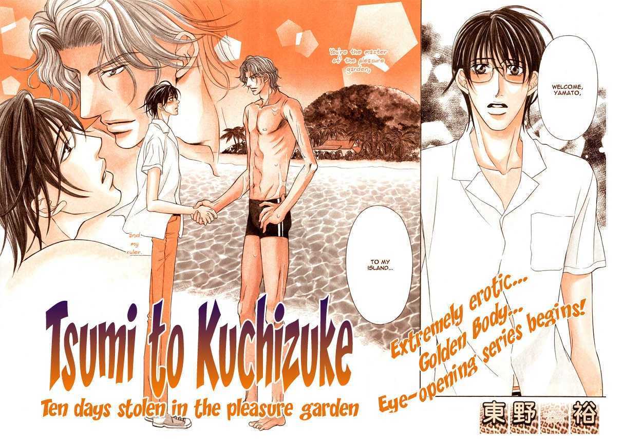 Tsumi to Kuchizuke Chapter 1 page 7 - Chapter 1 : Ten Days Stolen in The Pleasure Garden ~ Sins & Kisses
